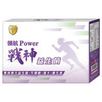 領航Power戰神益生菌